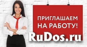 Специалист по подбору персонала фото