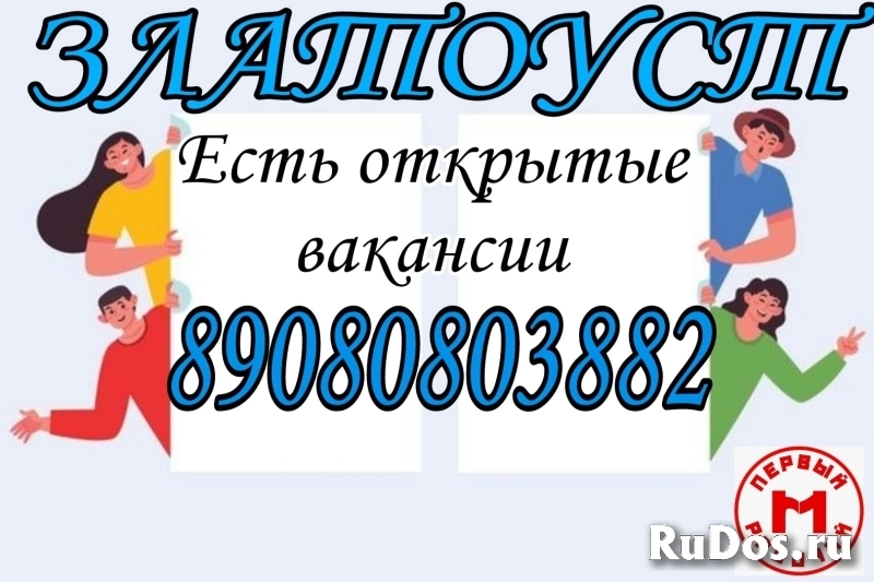 Продавец кассир грузчик фото