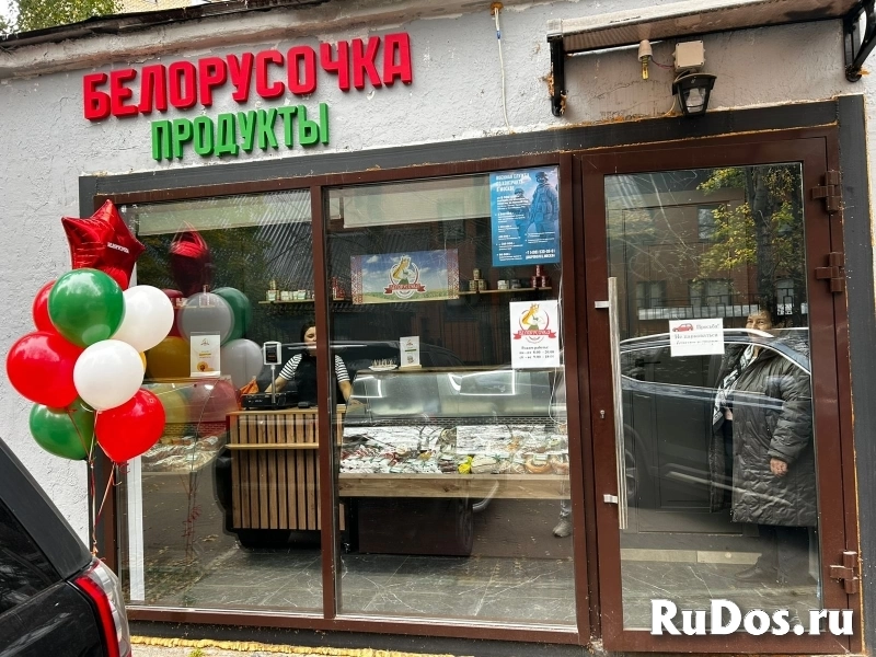 Продам коммерческую недвижимость 45 м2 фото