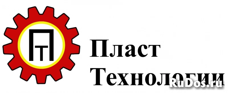 Наладчик ТПА (Стажер наладчика термопластавтомата) фото