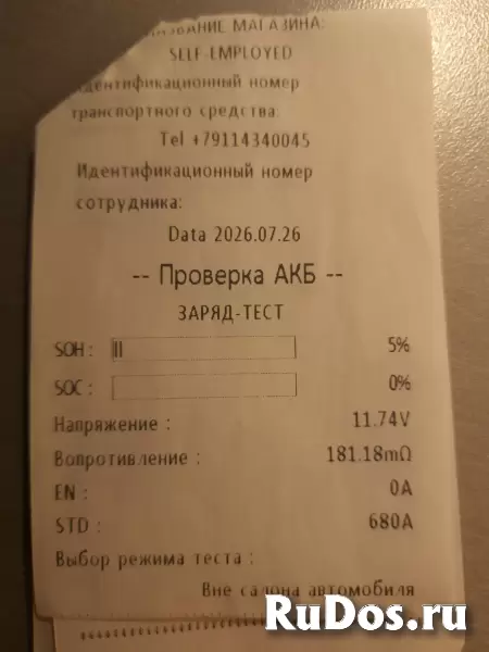 🔧 Диагностика аккумулятора, стартера, генератора.Заряд АКБ. изображение 5