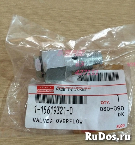 (1-15619321-0) Клапан Isuzu 6HK1 для Hitachi ZX330LC фото