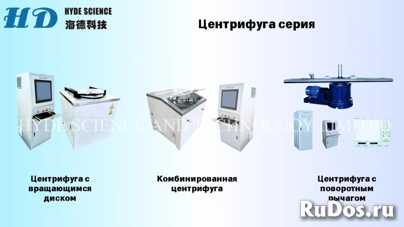 Координатно измерительные машины (КИМ) изображение 3