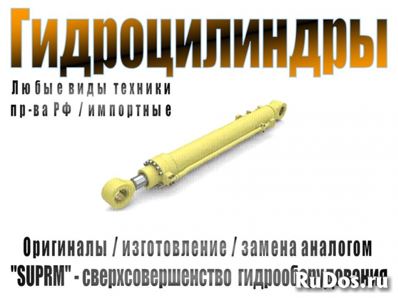 Гидрооборудование (комплексная поставка). Повышенные параметры изображение 5