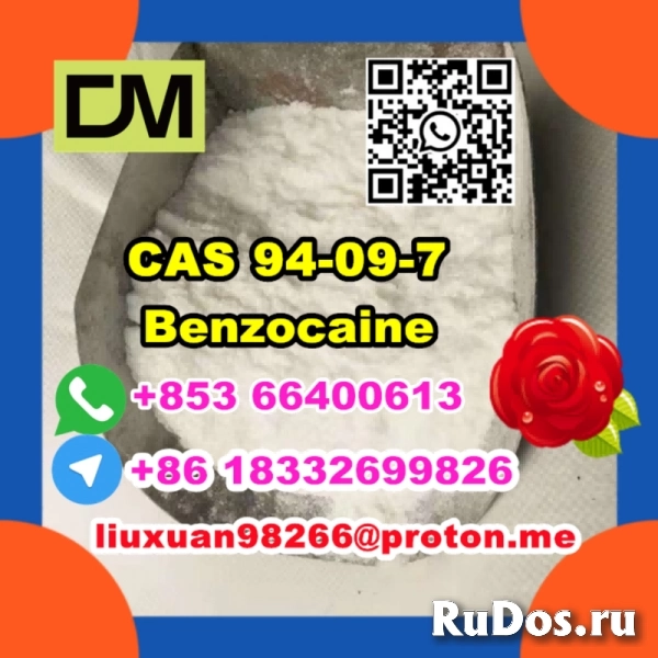 Manufacturer Supply Raw Material CAS 94-09-7 Benzocaine фотка