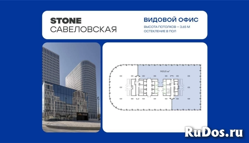 Продам коммерческую недвижимость 903.5 м2 изображение 3