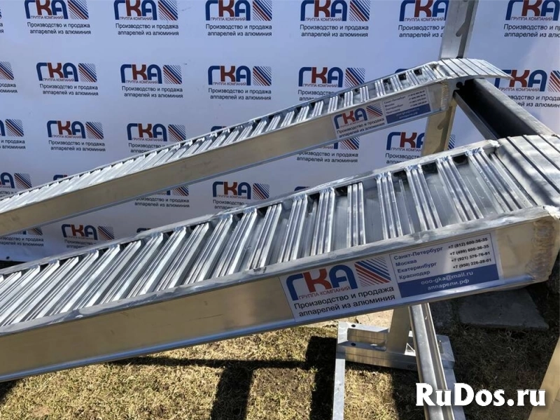 Аппарели алюминиевые ГКА 85.40 фотка