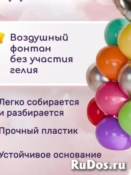 Шарики воздушные на 5 лет с фольгированной цифрой ШариЛенд изображение 5