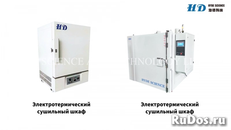 Сушильный шкафы изображение 5