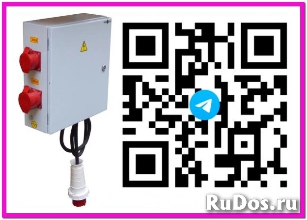 RU2676671C2 ** Щиты распределительные для стройплощадки, ЩРсп изображение 3