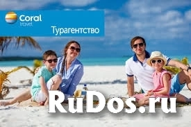 Coral Travel Kazan Павлюхина 114 изображение 3