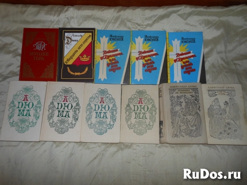 История.Приключения.Зевако.Дюма.Пикуль.Сабатини.Хаггард.Карл Май изображение 4