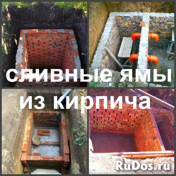 Сливная яма Медовка, выгребная яма в Медовке изображение 4