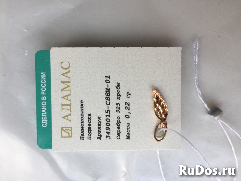 Кулон подвеска Ангел крылья позолота серебро адамас изображение 3