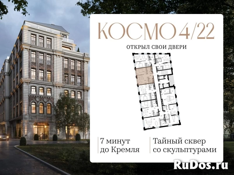 Продам 1 комнатную квартиру 58.4 м2 фотка
