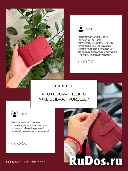 Маленький кошелек картхолдер в подарочной упаковке изображение 7