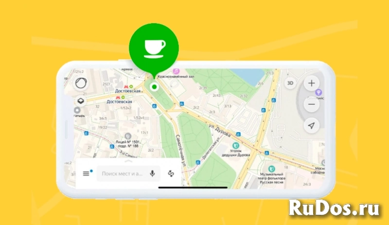 Продвижение бизнеса на интернет-картах изображение 3