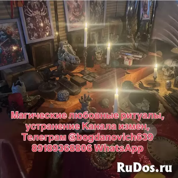 ОТКРОЮ ДОРОГУ НА ПРИБЫЛЬ И УДАЧУ!СДЕЛАЮ СИЛЬНЫЙ ПРИВОРОТ+79994663 фотка