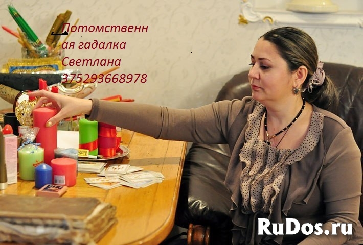 Практикующий маг с 30-ти летним стажем. Работа онлайн фото