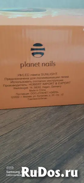 Лампа для маникюра Planet nails Sunlight УФ/lLED 24/48w изображение 5