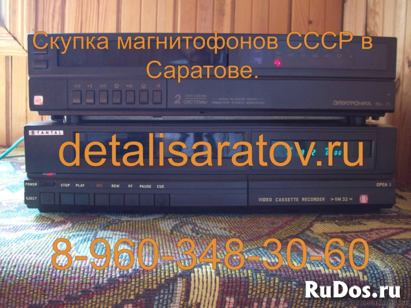 Куплю видеомагнитофоны Электроника ВМ12, В18, вм32 изображение 6