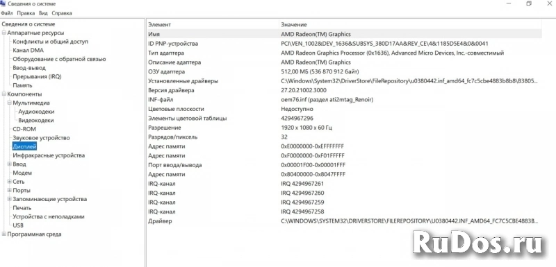 Ноутбук Lenovo 82A2 Yoga Slim 7 14ARE05 изображение 7
