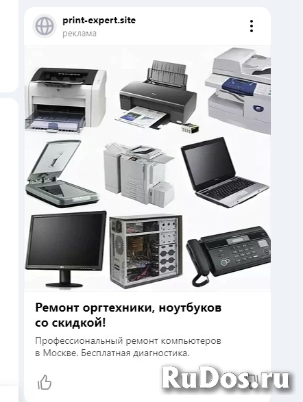 Москва изображение 6