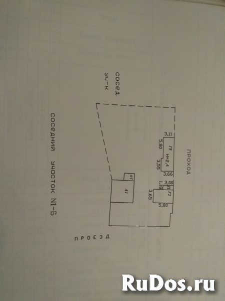 Продам участок 6 сот. ИЖС изображение 4