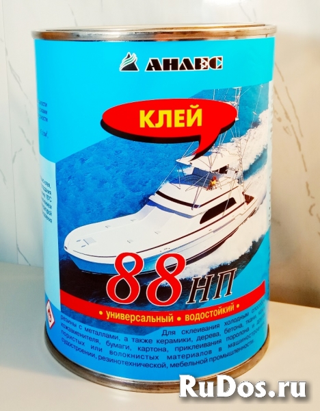 Клей 88 НП (0.8 кг.) для склеивания резины и металла ID1725 изображение 3