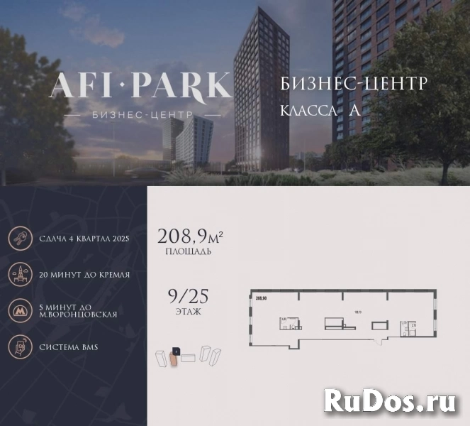 Продам коммерческую недвижимость 208 м2 фото