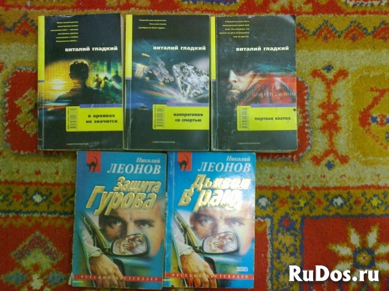 Боевики и детективы изображение 6