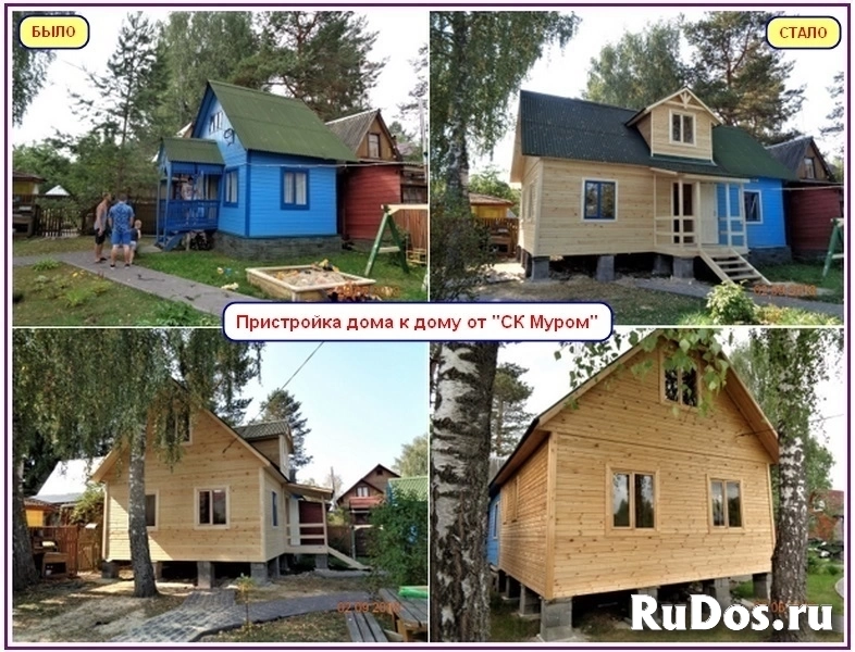 Строим по Вашим проектам изображение 9