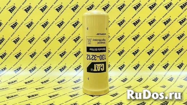 Фильтр гидравлический CATERPILLAR 130-3212 изображение 8
