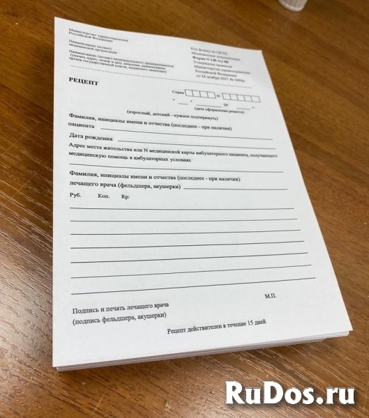 Ризограф в Ростове изображение 6