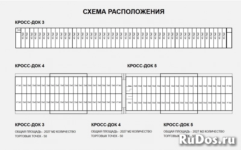 Сдам коммерческую недвижимость 32 м2 изображение 4