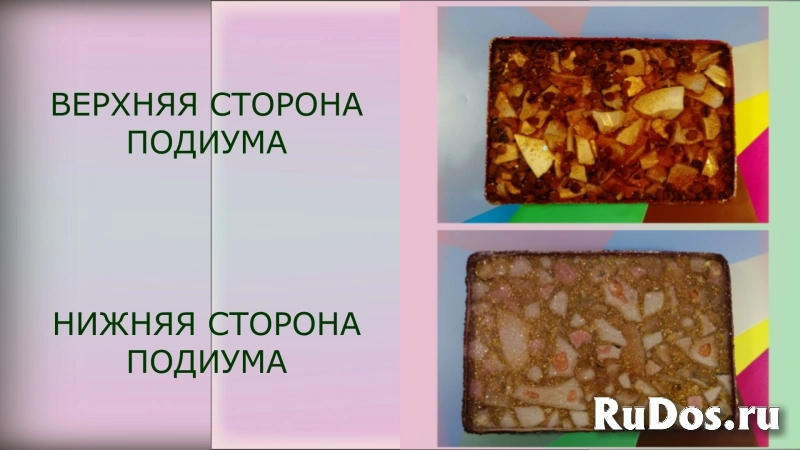 Набор Стеклянной крошки на подиуме "КОФЕЙНЫЙ ОСТРОВ" фотка