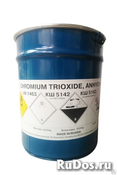 Куплю ангидрид малеиновый, ксантановую камедь, трилон б, кмц неликвиды по РФ изображение 4