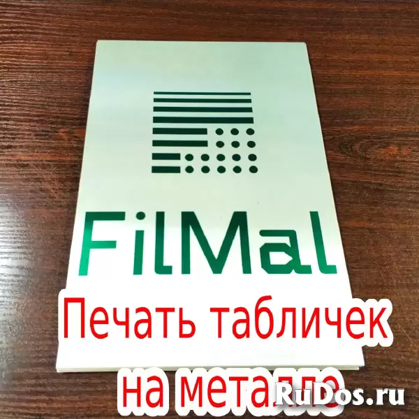 Изготовление шильдиков, бирок,  маркировки, табличек изображение 9
