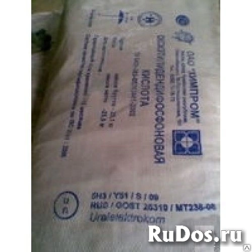 Куплю гидразин гидрат, комплексонат оэдф-цинк, нтф-цинк и другое фото