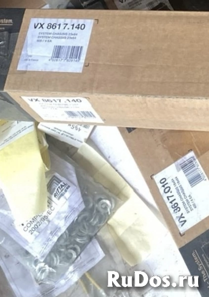 Продам системное шасси для монтажа шкафа и прокладки кабеля фотка