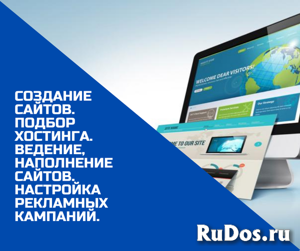 Создание сайтов,наполнение, ведение соцсетей, поддержка фото