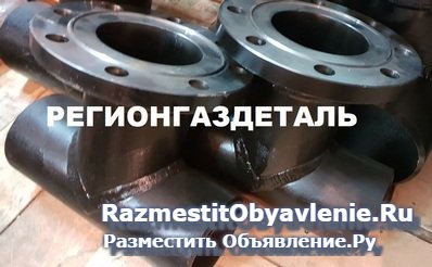 Фильтр пусковой тройниковый ФПТ фото