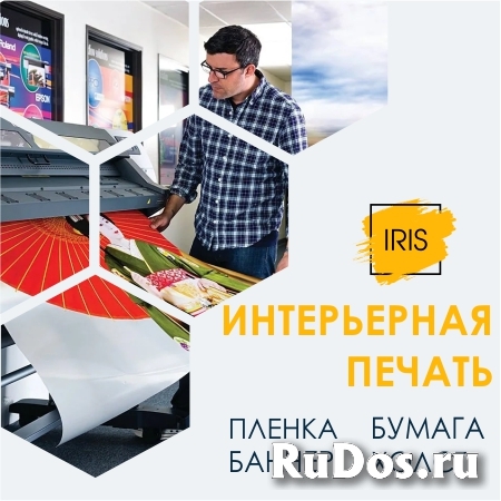 Наружная реклама изображение 3