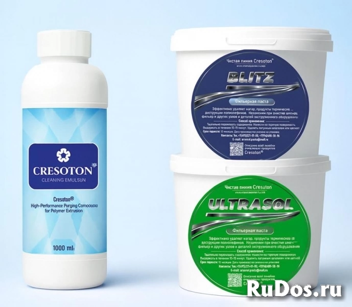 Эмульсия Крезотон Cresoton для очистки экструзионного оборудования фотка