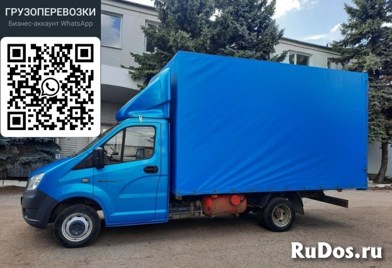 Переезд по России фото