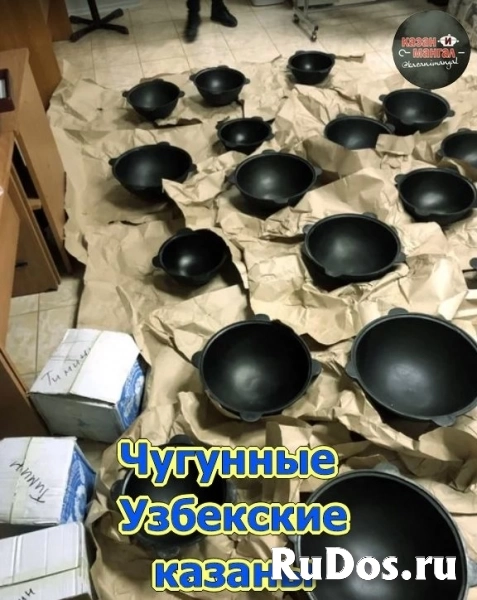 Узбекские казаны обожженные новые фото