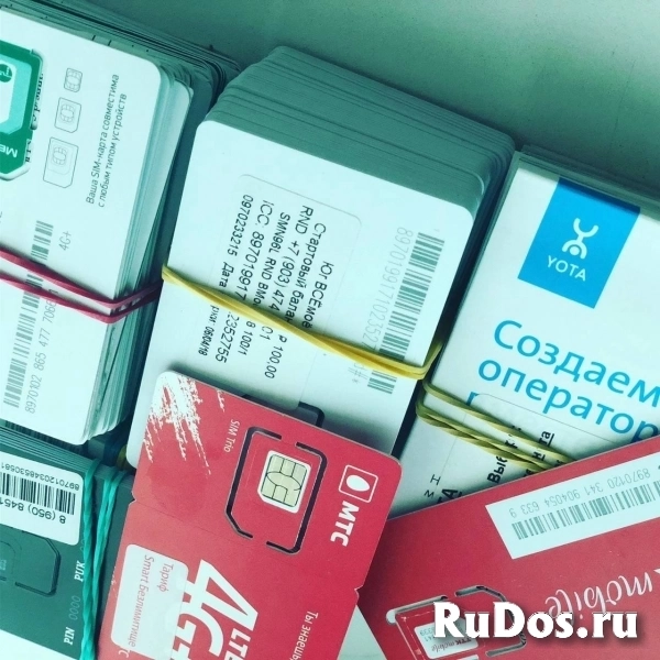 СИМ КАРТЫ БЕЗ ПАСПОРТА 89515009999 изображение 3