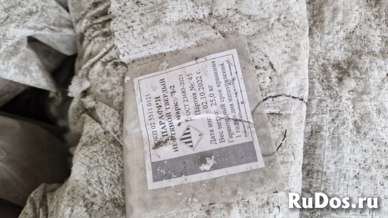 Куплю этилацетат, изопропиловый спирт, бутилацетат, ангидрид и другое изображение 4