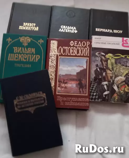 Книги изображение 4