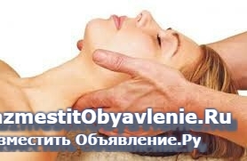 Секретный массаж йони изображение 3